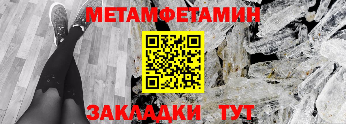 АМФ Розовый  Амфетамин  ОМГ ОМГ ТОР  Новосибирск 