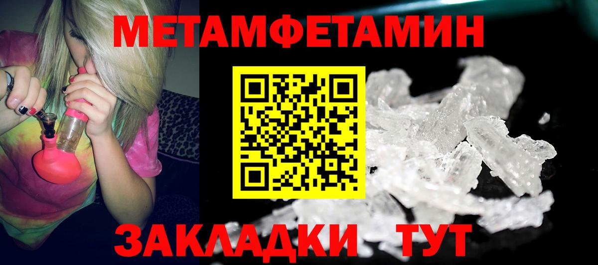 АМФ  АМФЕТАМИН  Новосибирск  Амфетамин Premium  Вход с VPN 