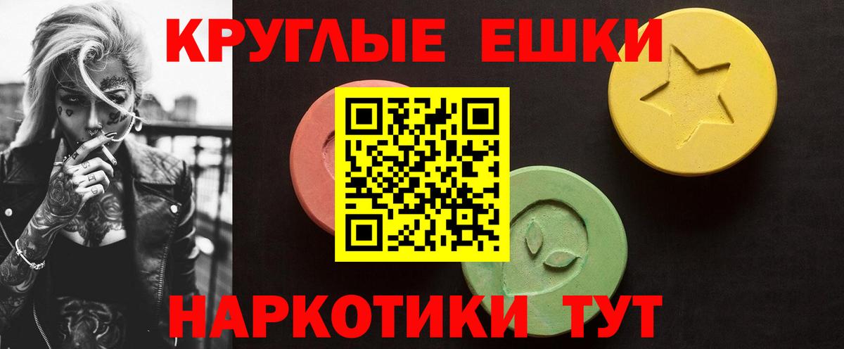 Новосибирск  Экстази бентли  Ecstasy Punisher  Вход с VPN 