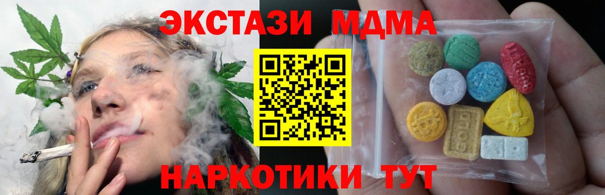 Экстази диски Новосибирск