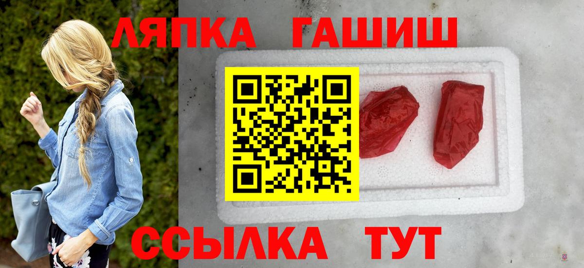 Гашиш  цена   Новосибирск  Гашиш убойный  ГАШ ice o lator 