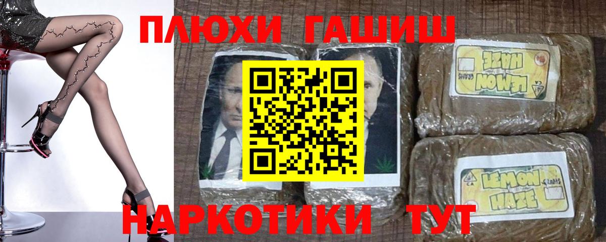 Псилоцибиновые грибы Новосибирск