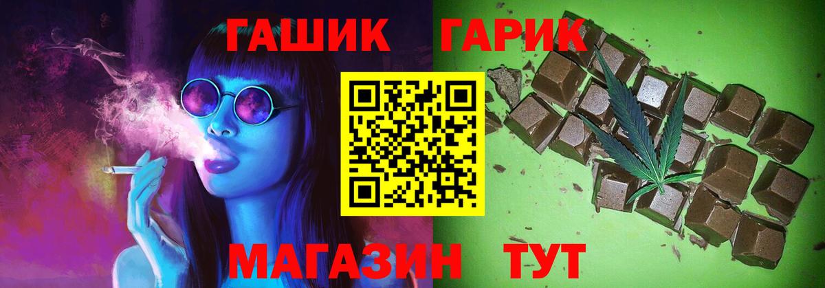 ГАШ AMNESIA HAZE Новосибирск