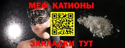 прущие крисы Волжский