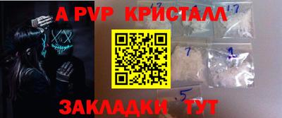прущие крисы Волжский