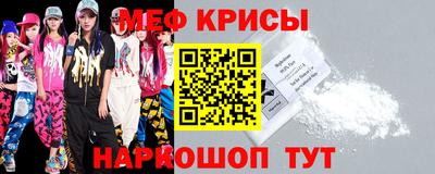 гидра Волгодонск
