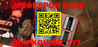 бутик Волжск
