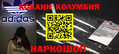 герыч Абинск