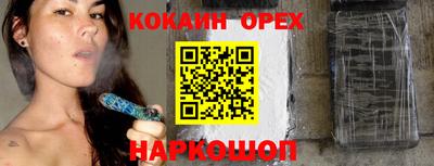 марихуана Гай