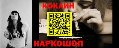гидра Волгодонск