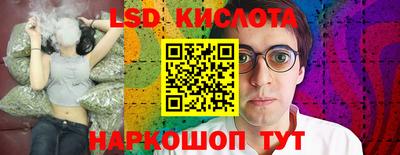прущие крисы Волжский