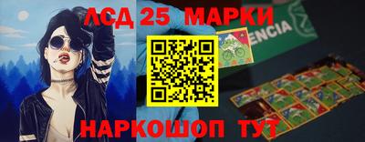 бутик Волжск