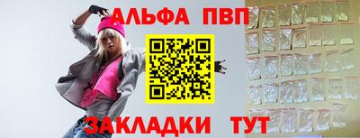 гидра Волгодонск