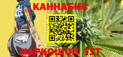 бутик Волжск