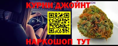 марихуана Гай