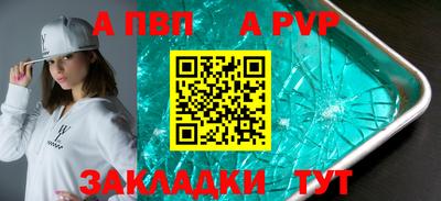 прущий лед Гатчина