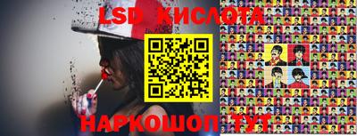 прущие крисы Волжский