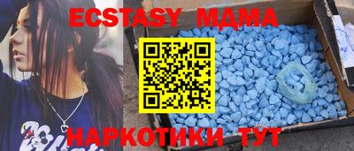 бутик Волжск
