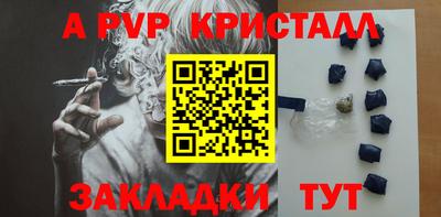 бутик Волжск