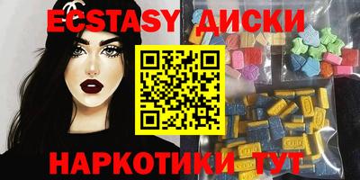 бутик Волжск