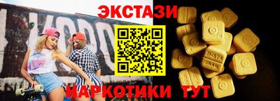 прущие крисы Волжский