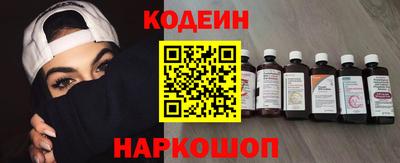 гидра Волгодонск