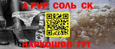 гидра Волгодонск