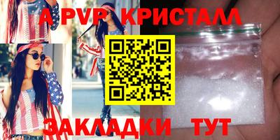 бутик Волжск