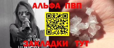 бутик Волжск