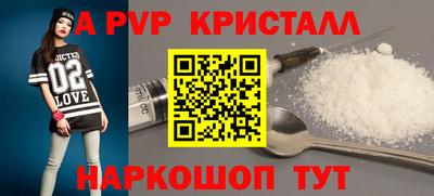 гидра Волгодонск