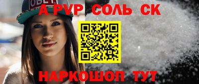 бутик Волжск