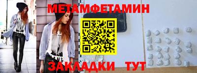 прущие крисы Волжский