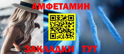прущие крисы Волжский