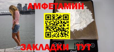 прущие крисы Волжский