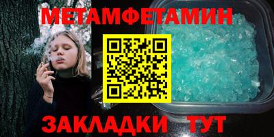прущий лед Гатчина