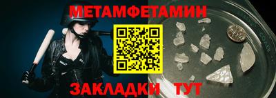 бутик Волжск