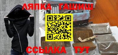 герыч Абинск