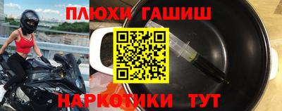 гидра Волгодонск