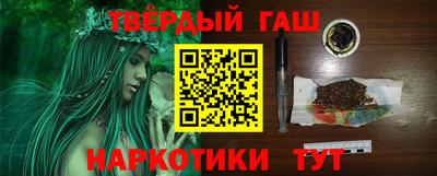 прущие крисы Волжский