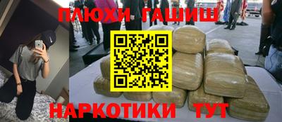гидра Волгодонск