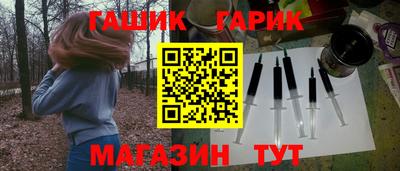 прущие крисы Волжский