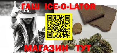 бутик Волжск