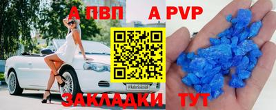 прущие крисы Волжский