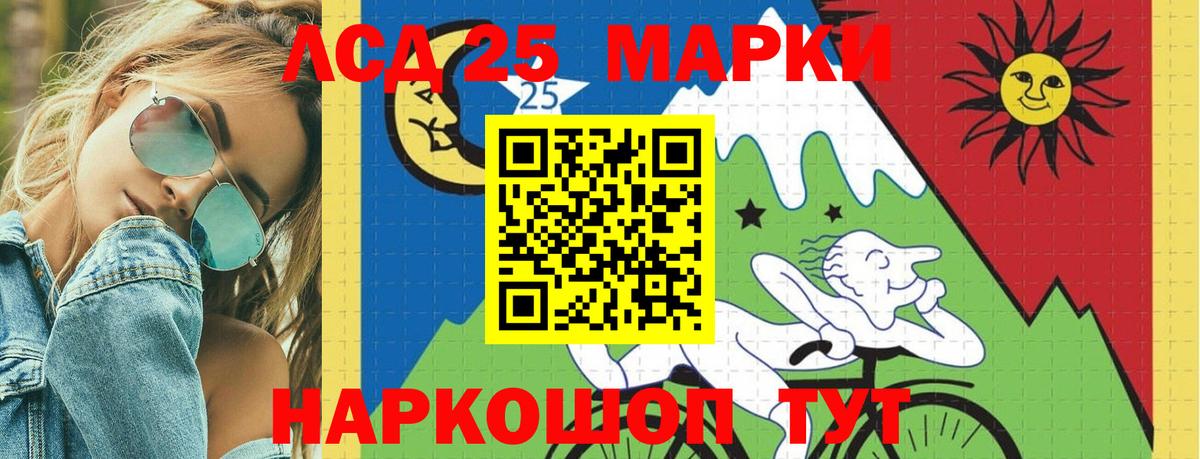 Новосибирск  ЛСД экстази кислота  LSD-25 экстази  Лсд 25 экстази ecstasy  Вход с VPN 