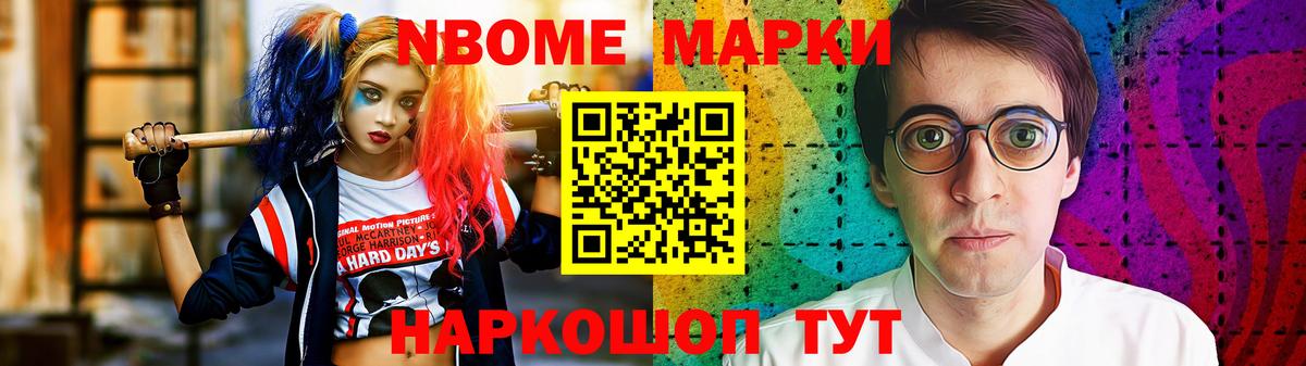 LSD-25 экстази ecstasy Новосибирск