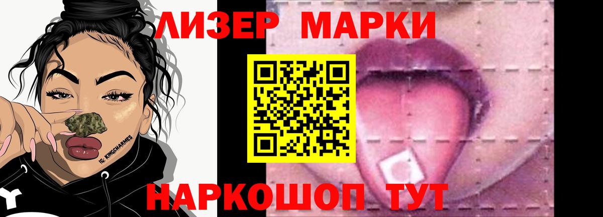 LSD-25 экстази кислота  Новосибирск 