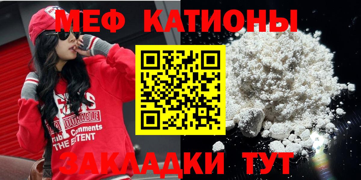 МЕФ  Новосибирск