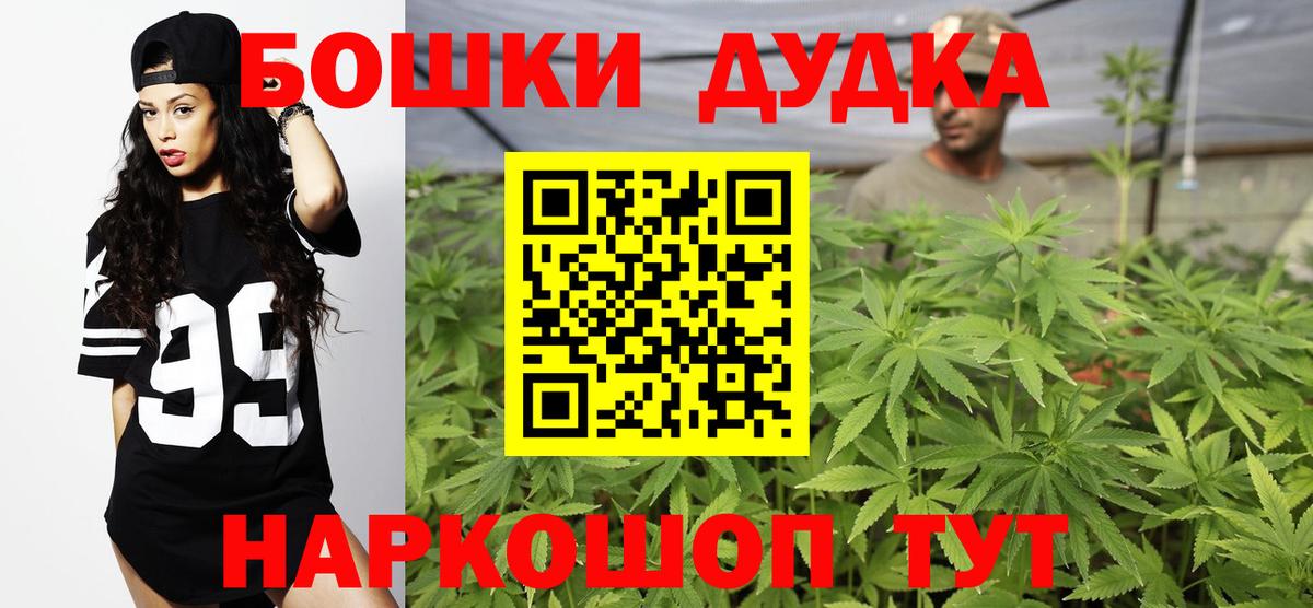 Канабис планчик  Марихуана марихуана  Марихуана индика  Вход с VPN  Новосибирск 